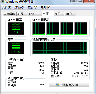 win7콢޷ɾļô죿