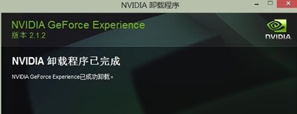 簲win7ϵжnvidia geforceɹ