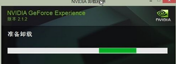 簲win7ϵжnvidia geforceɹ