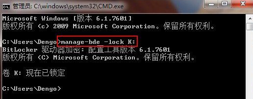 win7콢治ʵٴΪBitLocker