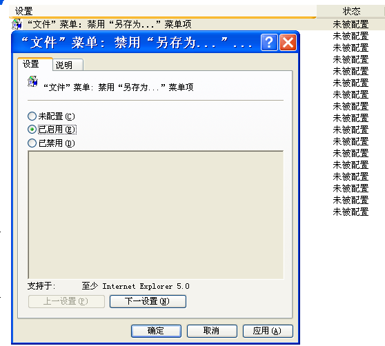 Win7ô趨޶IE湦άӲ̸ɾ