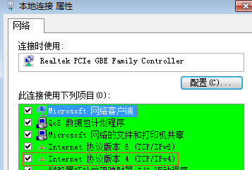 簲win7콢װTCP/IPЭ