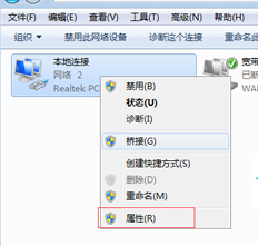 簲win7콢װTCP/IPЭ