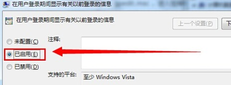 win7콢Լ¼ûĵ½ʱ䣿