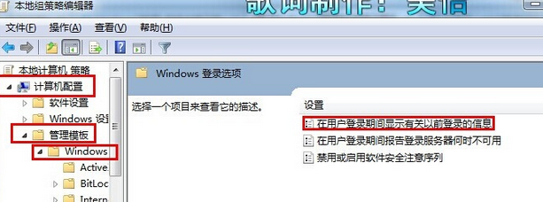 win7콢Լ¼ûĵ½ʱ䣿