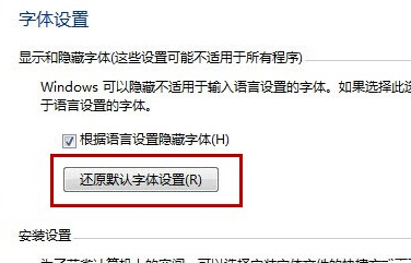 win7콢渴ҳĬϵϸ