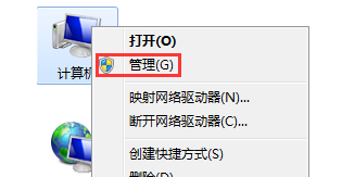 win7ϵͳĳԱ˻ô죿