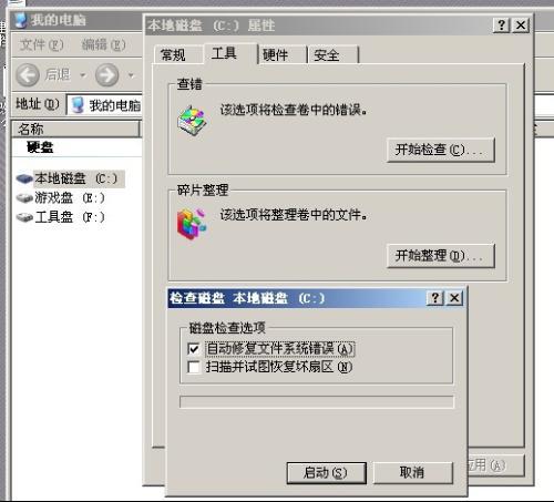 win7 콢Ǽô