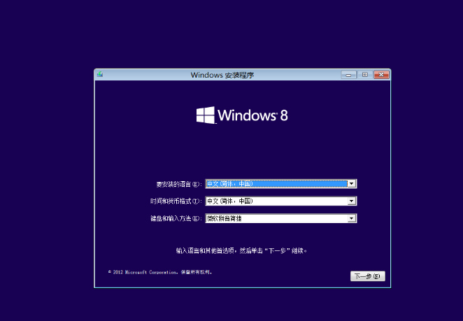 ghost win8Windows8װҪ