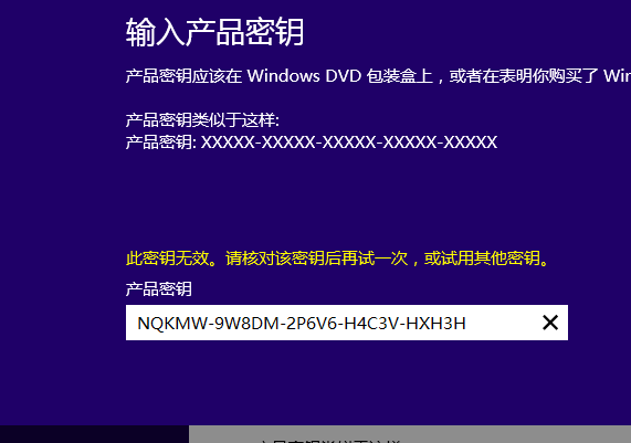 win8.1ϵͳغ󼤻ԿҪע