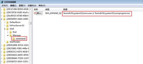 win7콢ʾWindowsҲļûйĳ