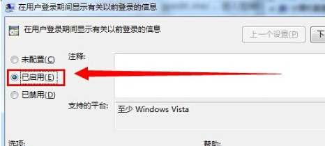 win7콢ĵǰʱ