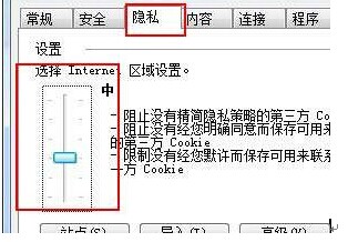 win7 콢ʶ֧cookiesԵ