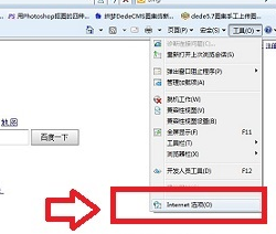 win7ϵinternet ExplorerѶ±ô죿