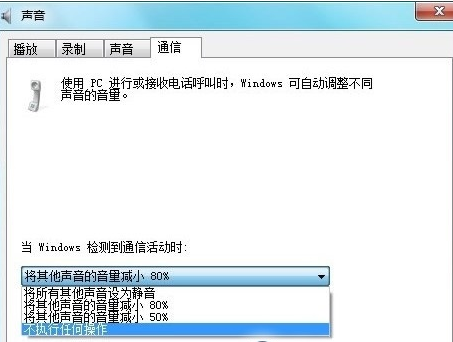 win7洫QQʱͻСô죿