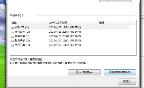 win7 콢ӿƬҪ