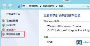 win7콢ȴѡڲô죿