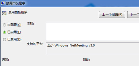 win7нֹNetmeetingװ