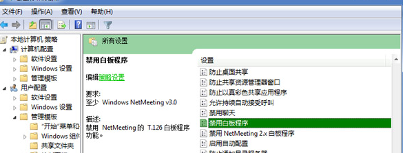 win7нֹNetmeetingװ