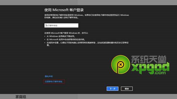 win8΢˻ôע