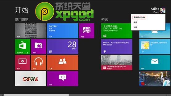 win8΢˻ôע