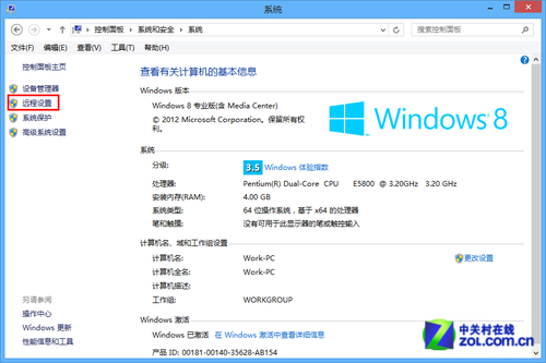 Win8; 