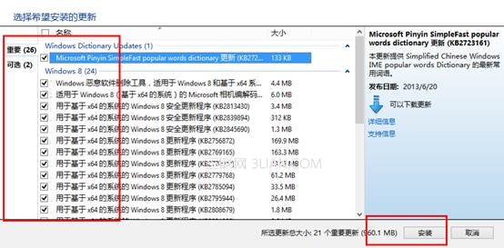 win8ϵ