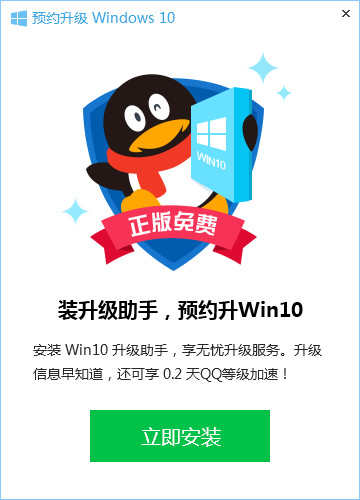 win10ô