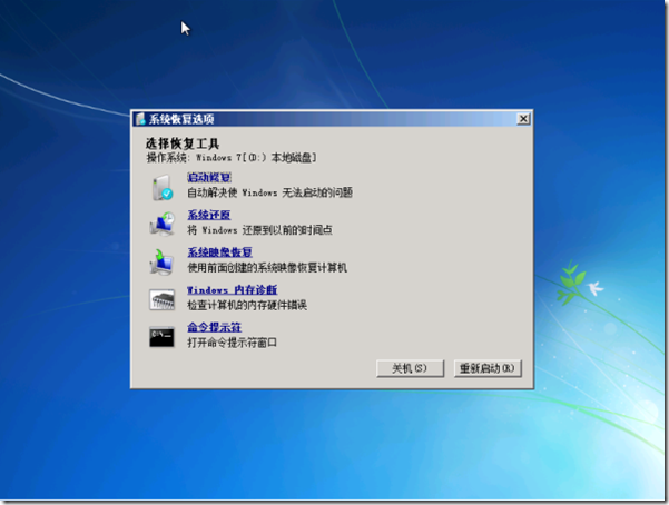 ôװWin8.1ϸͼ̳