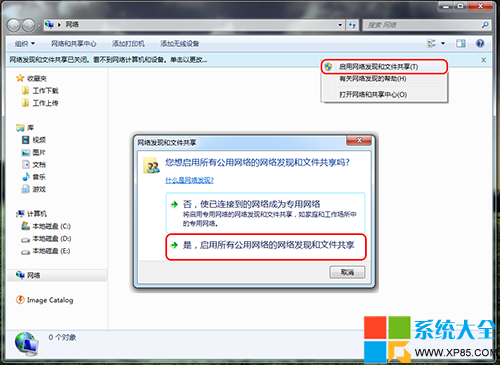 Win7,ϵ֮,Win7ϵ