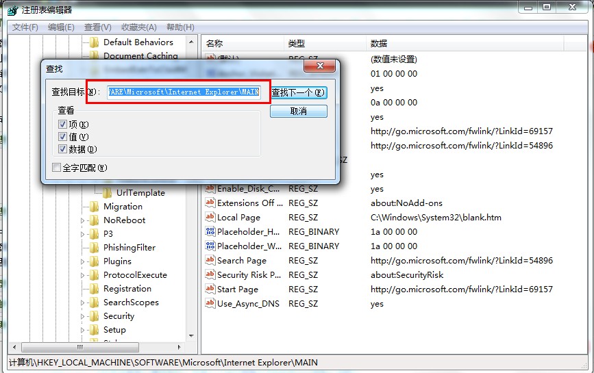 칫Office2007װгִ1406ʾĽ