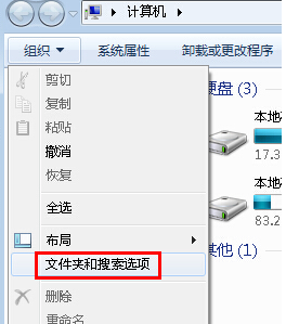 win7콢дԴڵʺô죿