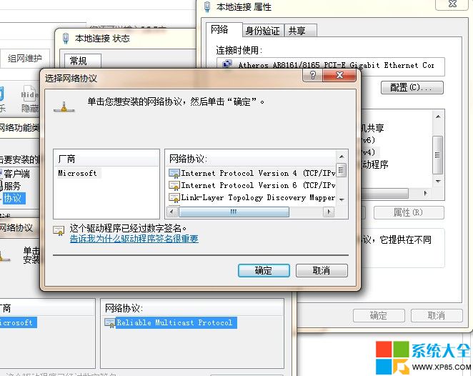 Win7ϵɾwinsock渴