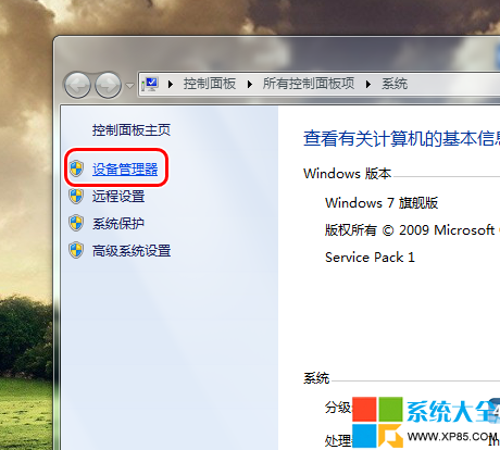 ô渴,ϵ֮,Win7ϵ