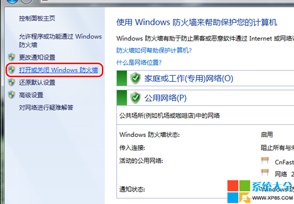 Win7ǽ,ϵͳ֮,Win7ϵͳ