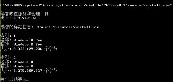 win8ϵͳнѹinstall.wimļ