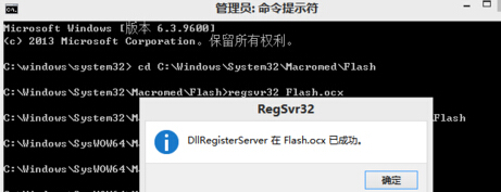 win8иflash޷Զزô죿