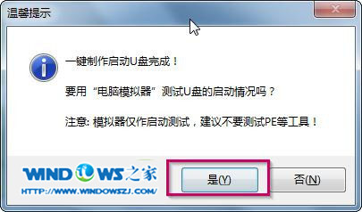 Uװܲ԰win7콢ϵͳ