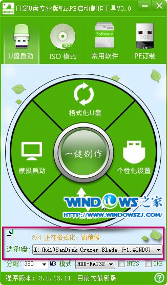 Uװܲ԰win7콢ϵͳ