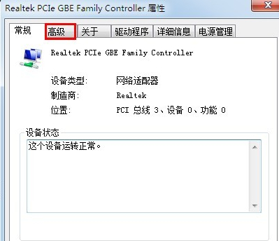 win7ϵ޸MACصͼĽ̳