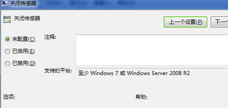 win7콢еĴɹ