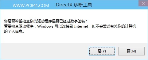 Win10Directx汾Ҫ