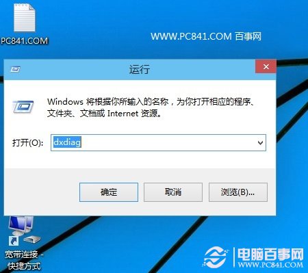 Win10Directx汾Ҫ