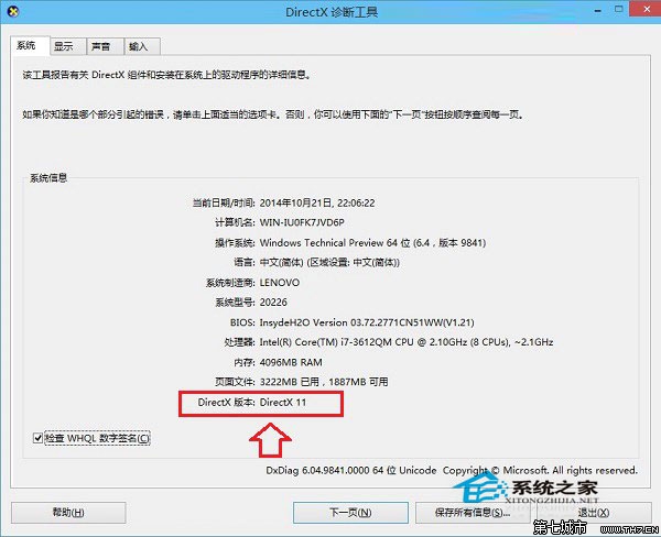  Windows10Directx汾Ҫ