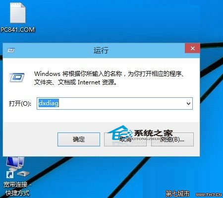 Windows10ǶDirectx12汾Directx汾 