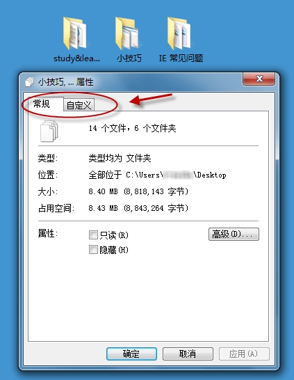 簲Windows7޸ļļеȨ 