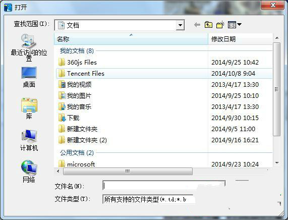 win7 콢̳δļ