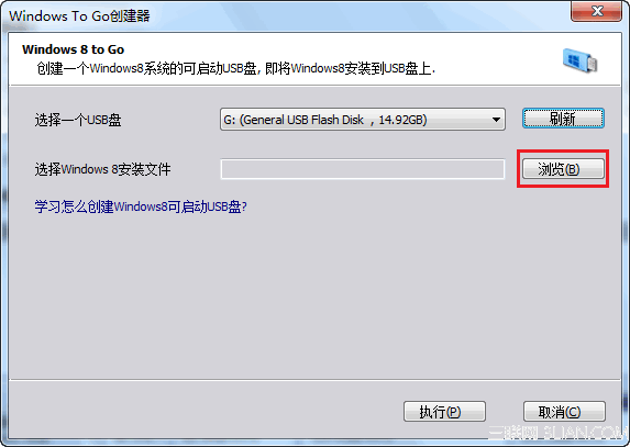 Win8.1ϵôװU̻ƶӲ