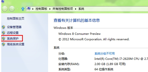 win8ϵ軹ԭ㣿