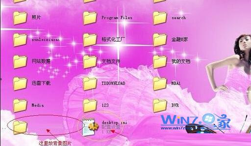 Windows7ϵͳӲ̱ķ